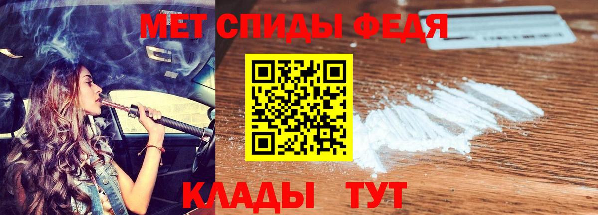 АМФЕТАМИН VHQ Златоуст