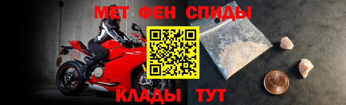 АМФЕТАМИН  АМФЕТАМИН Premium  мега ссылки  Златоуст  Вход с VPN 