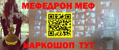 СК Ливны
