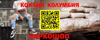 марихуана Ликино-Дулёво