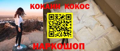 марихуана Ликино-Дулёво