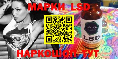 марихуана Ликино-Дулёво