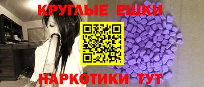 MDMA Лесосибирск