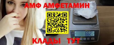 СК Ливны