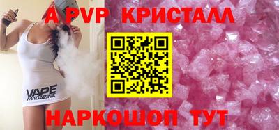 СК Ливны