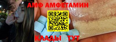 СК Ливны