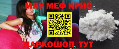 СК Ливны