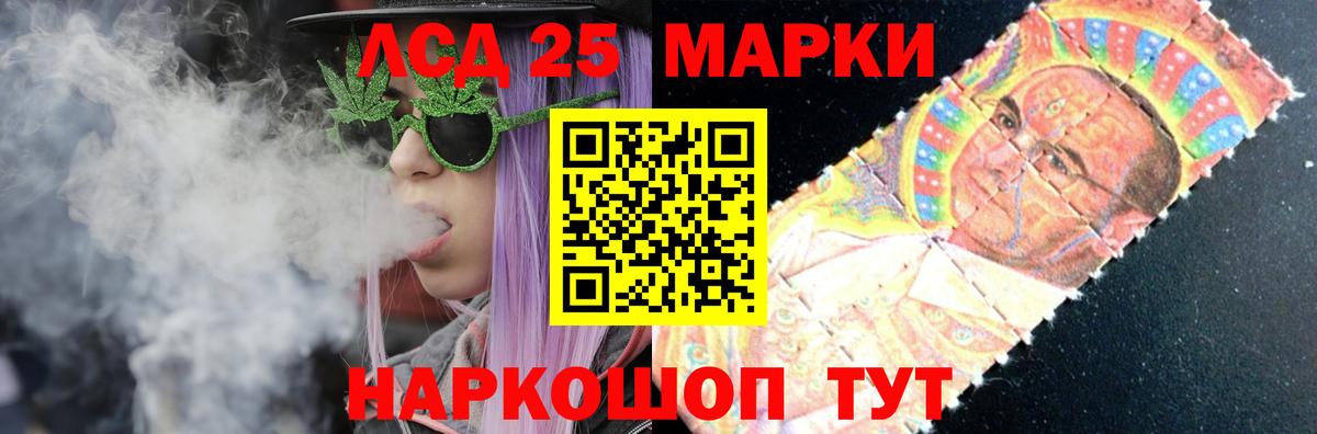 Златоуст  LSD-25 экстази ecstasy  Вход с VPN  ЛСД экстази  LSD-25 экстази кислота 