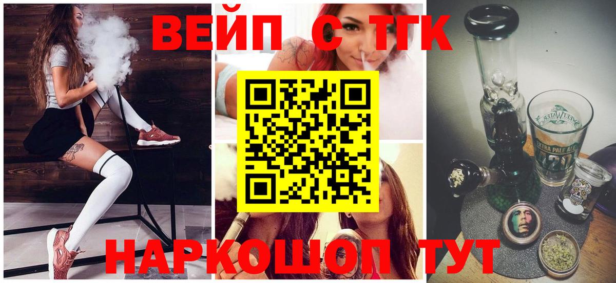 Дистиллят ТГК Wax Златоуст