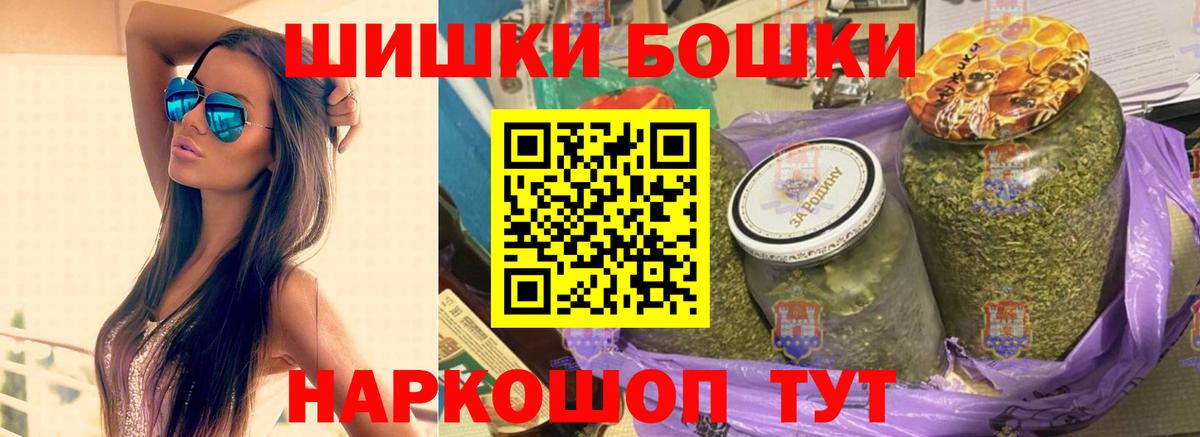Бошки марихуана сатива  Бошки Шишки сатива  Златоуст  Вход с VPN  Каннабис Amnesia 